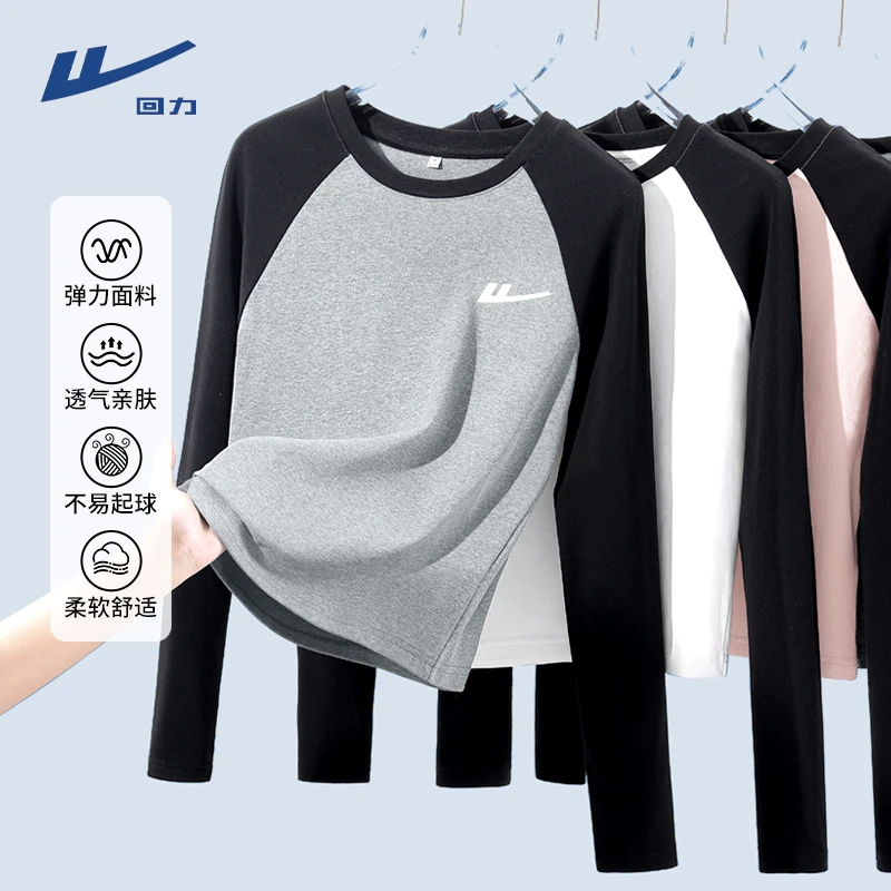 回力拼色插肩袖T恤女2025新款撞色插肩上衣t恤女长袖休闲百搭小衫