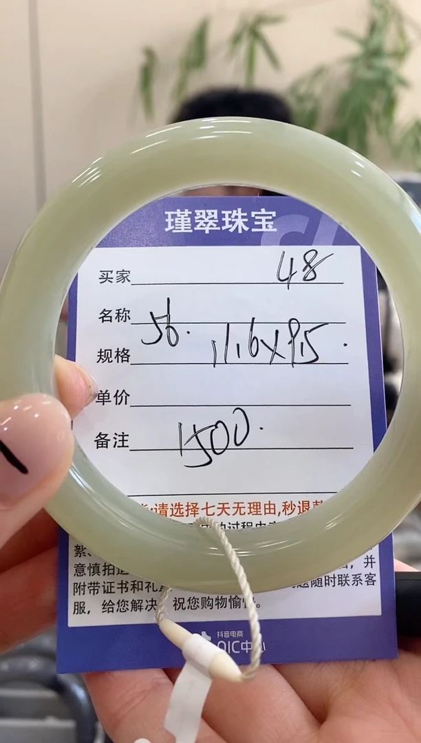 【闪购商品】和田玉手镯未镶嵌48微色差