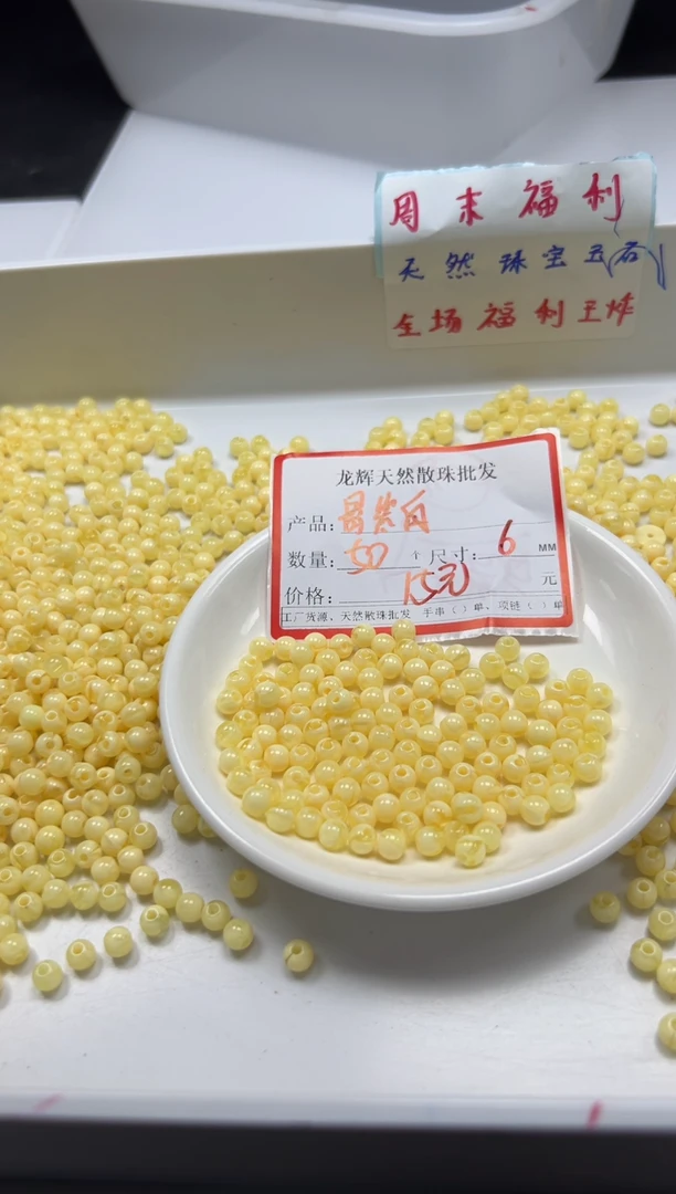 未镶嵌颈饰蜜蜡w165骨瓷*白蜜蜡6m*50颗