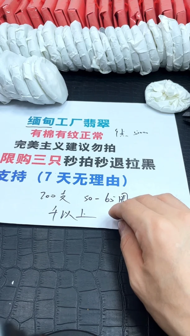 翡翠手镯未镶嵌所见所得，高冰美人镯！