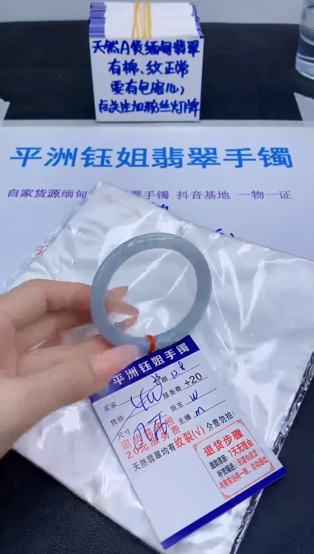 未镶嵌手镯翡翠1111111