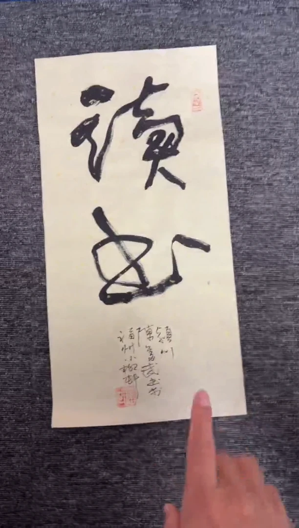 竖款四時书院专属链接