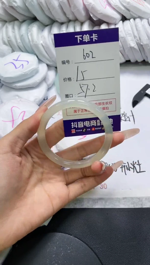 未镶嵌手镯玛瑙/玉髓602