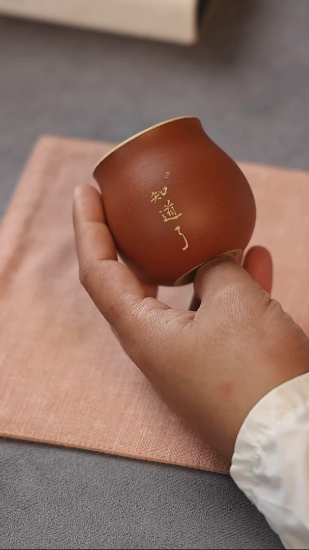 紫砂杯粉浆知道了 红微微瑕