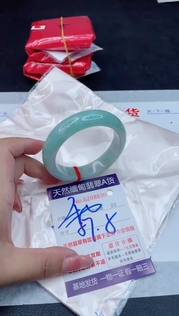 翡翠手镯未镶嵌400.00000