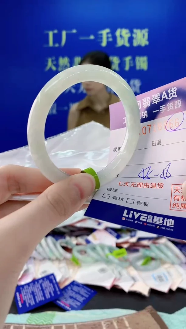 未镶嵌手镯翡翠66天然缅甸A货翡翠
