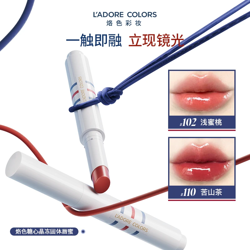 烙色糖心晶冻固体唇蜜镜面立体不易掉色