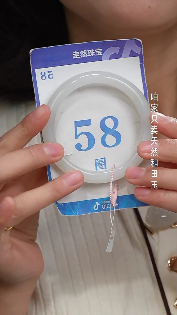未镶嵌手镯和田玉144