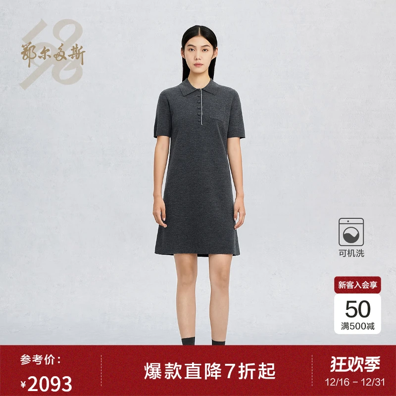 【可机洗羊毛】鄂尔多斯1980新品羊毛POLO翻领女短袖连衣裙25春夏