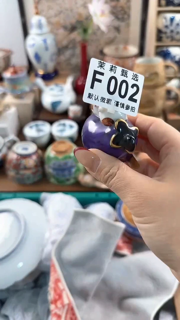 【闪购商品】茉莉甄选壹号商品F002