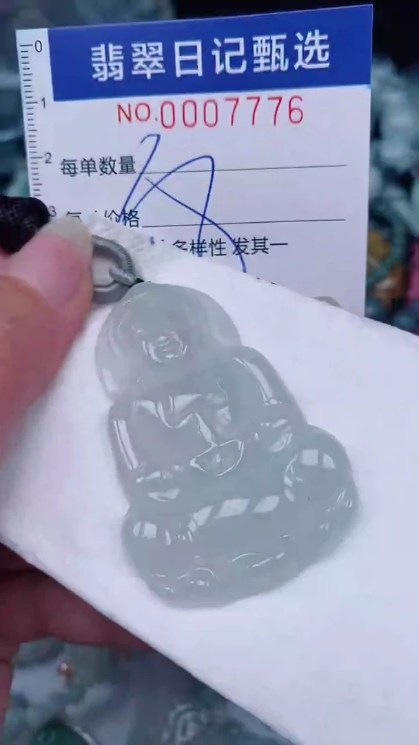 翡翠未镶嵌颈饰00007776