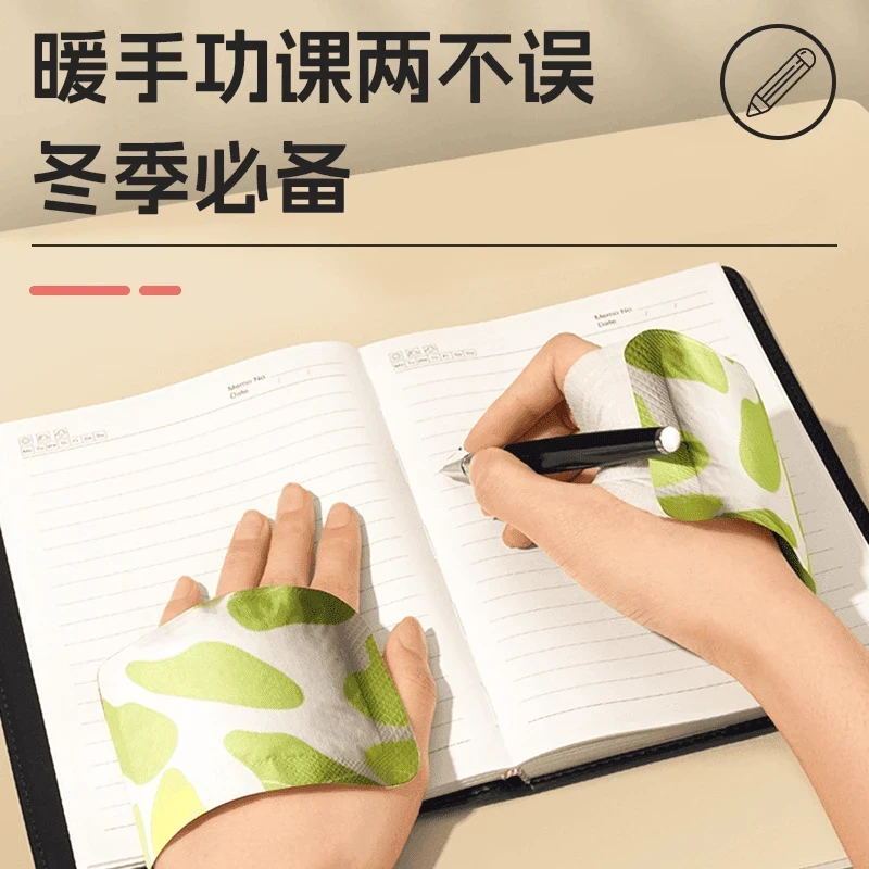【冬季必备】自发热暖手宝冬天迷你暖宝宝神器暖手帖学生暖手暖足宝