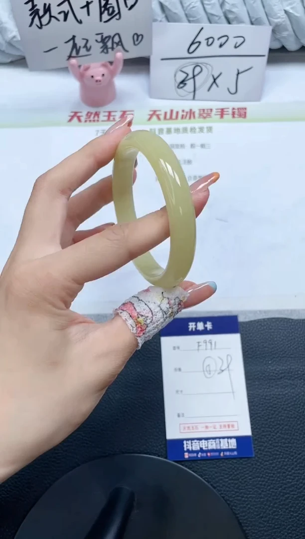 石英质玉手镯未镶嵌F991-58.2