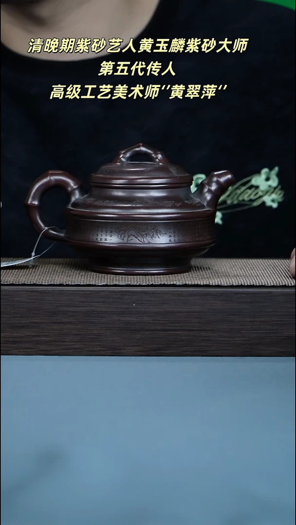 茶壶紫砂宜兴紫砂310cc1277