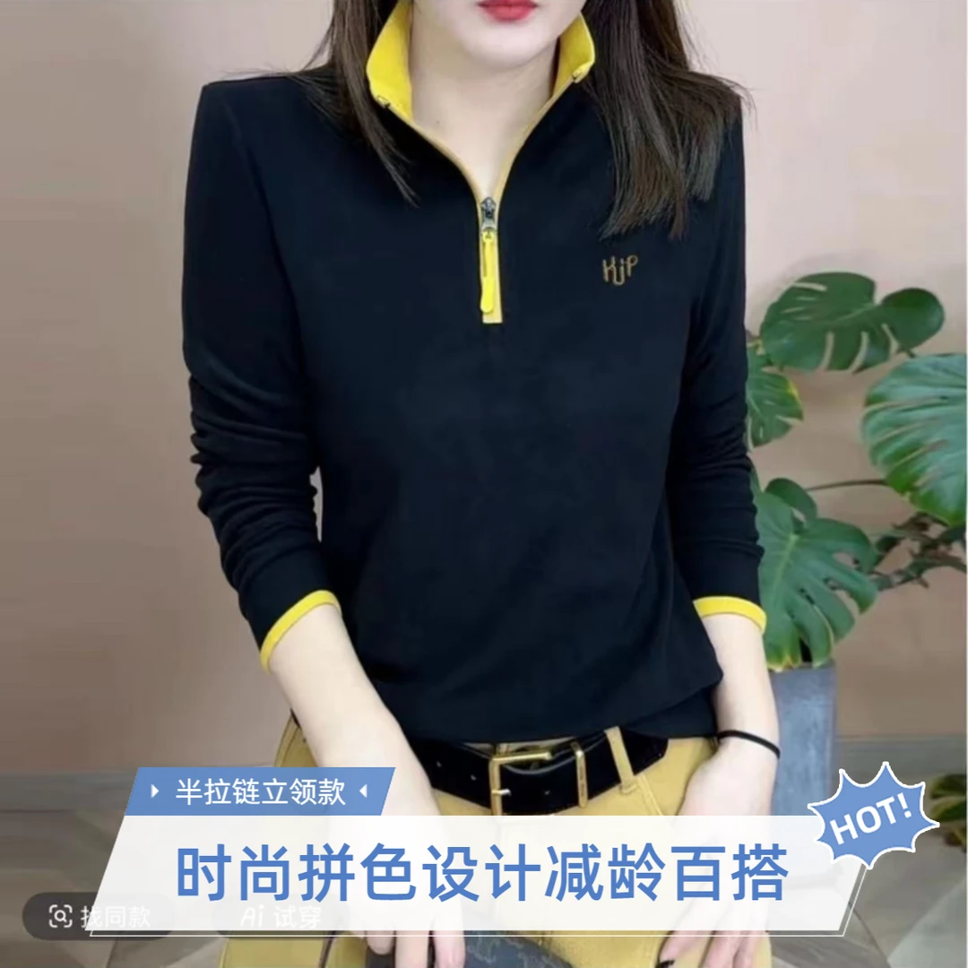 冬季新款时尚打底衫女气质百搭立领拼色刺绣洋气减龄双面绒上衣