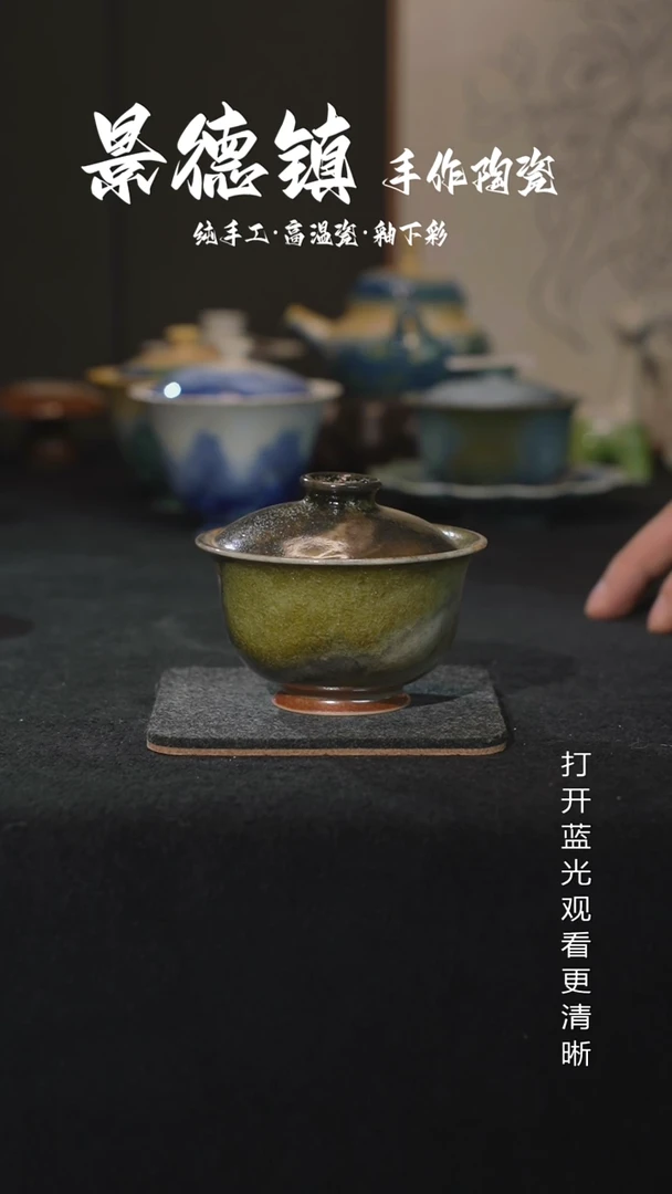 原创景德镇手工高温陶瓷685