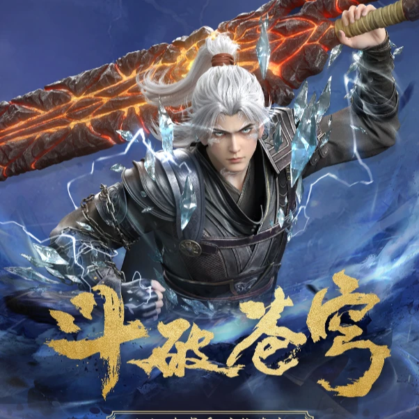 Hitcard福利拆斗破苍穹第一弹傲视系列收藏卡盲盒代拆