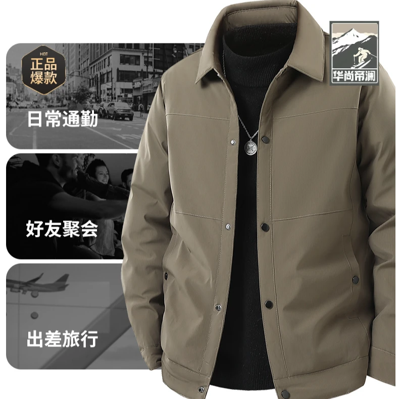 男士羽绒服夹克外套秋冬休闲百搭翻领衬衫茄克棉服年轻商务男夹克