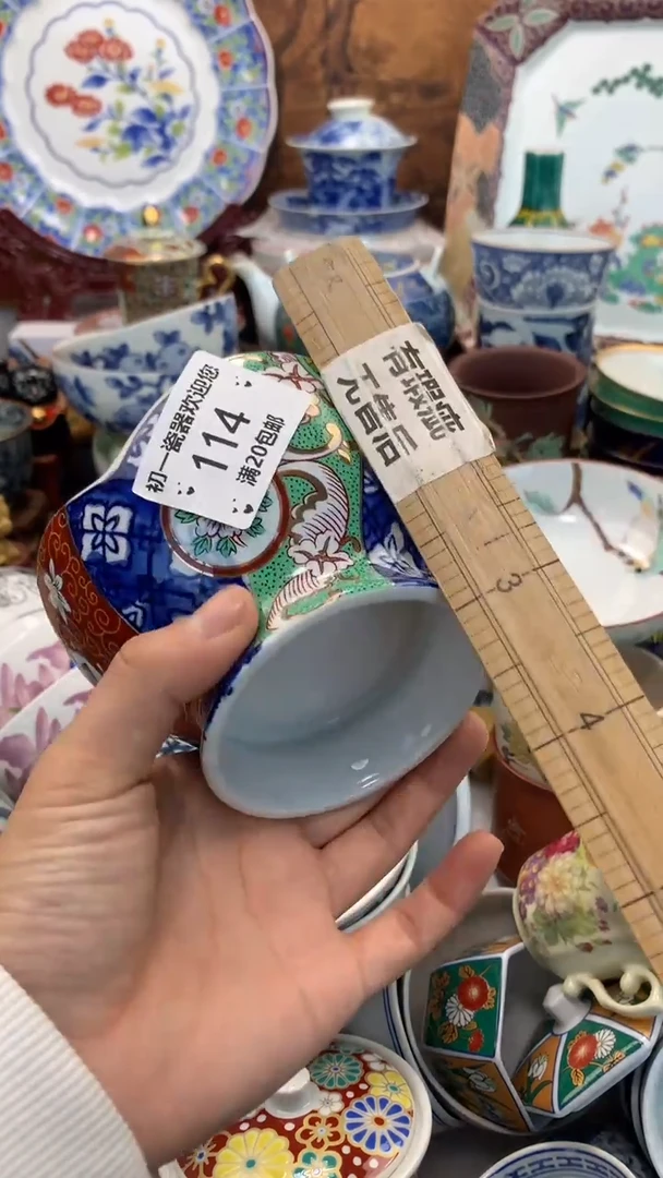 【闪购商品】瓷片啊啊啊啊啊啊啊啊啊啊啊