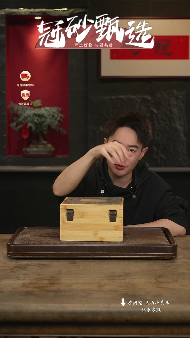 冠砂甄选紫砂茶壶03