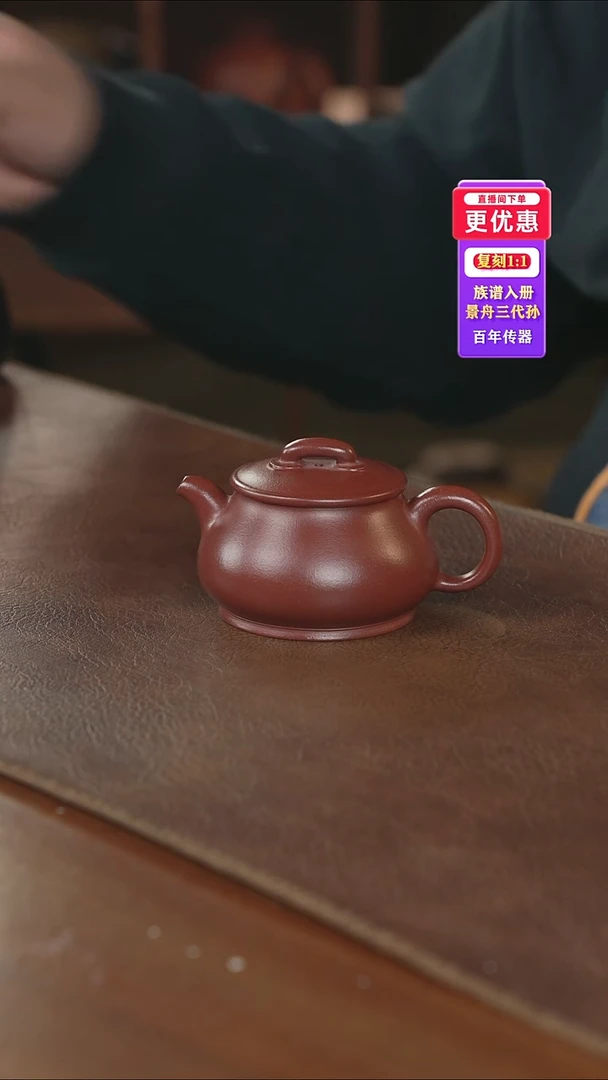 茶壶紫砂------紫砂壶---紫砂壶----紫砂壶