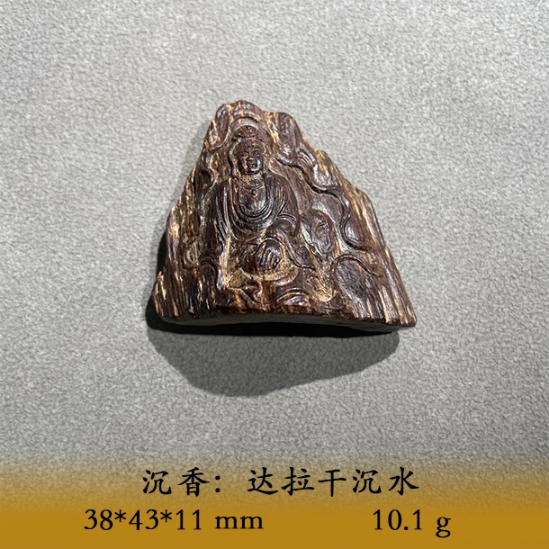 LSRYS天然野达拉干沉水C803