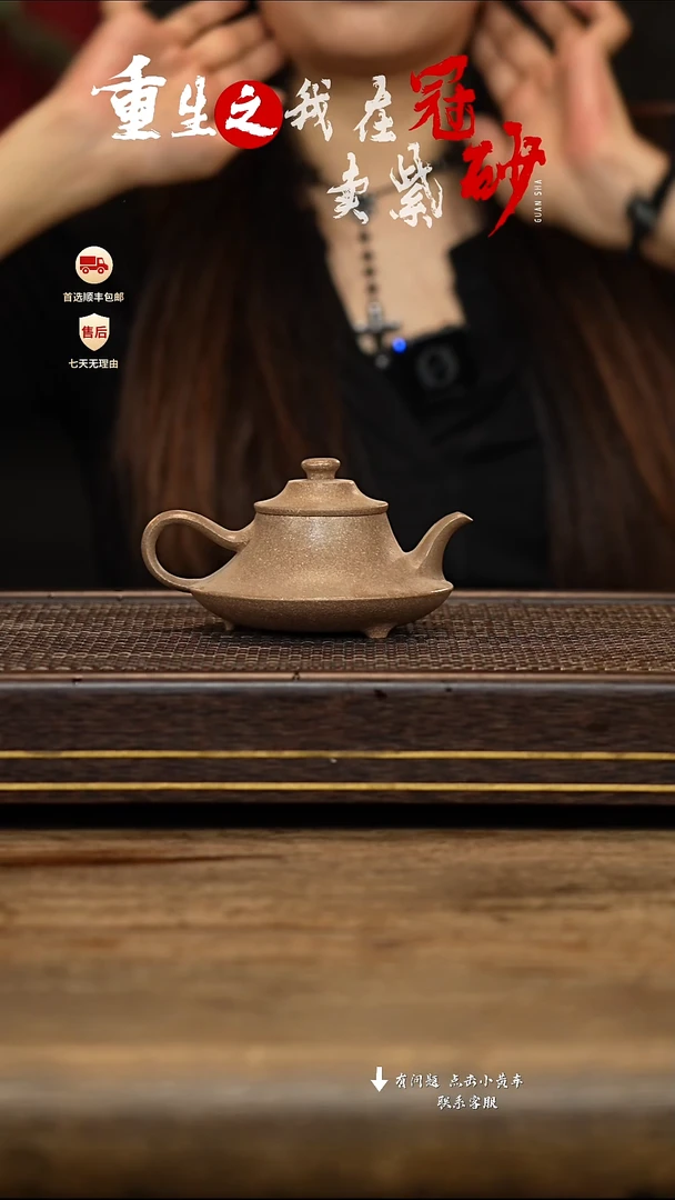 紫砂茶壶冠砂茶器24