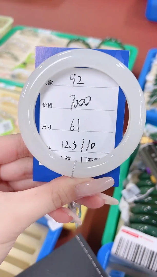 未镶嵌手镯和田玉92冰白