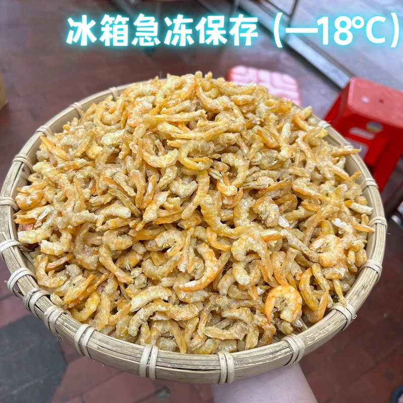 【黄虾米】海虾虾仁虾米淡干新鲜淡晒海鲜干货煲汤煲粥炒菜