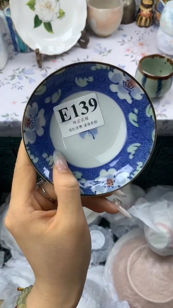 瓷片          E139