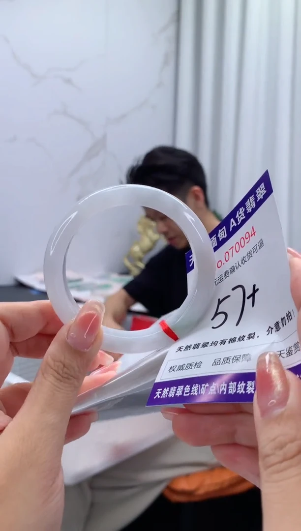 翡翠手镯未镶嵌有纹，完美者勿拍