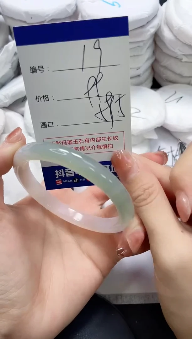未镶嵌手镯玛瑙/玉髓19