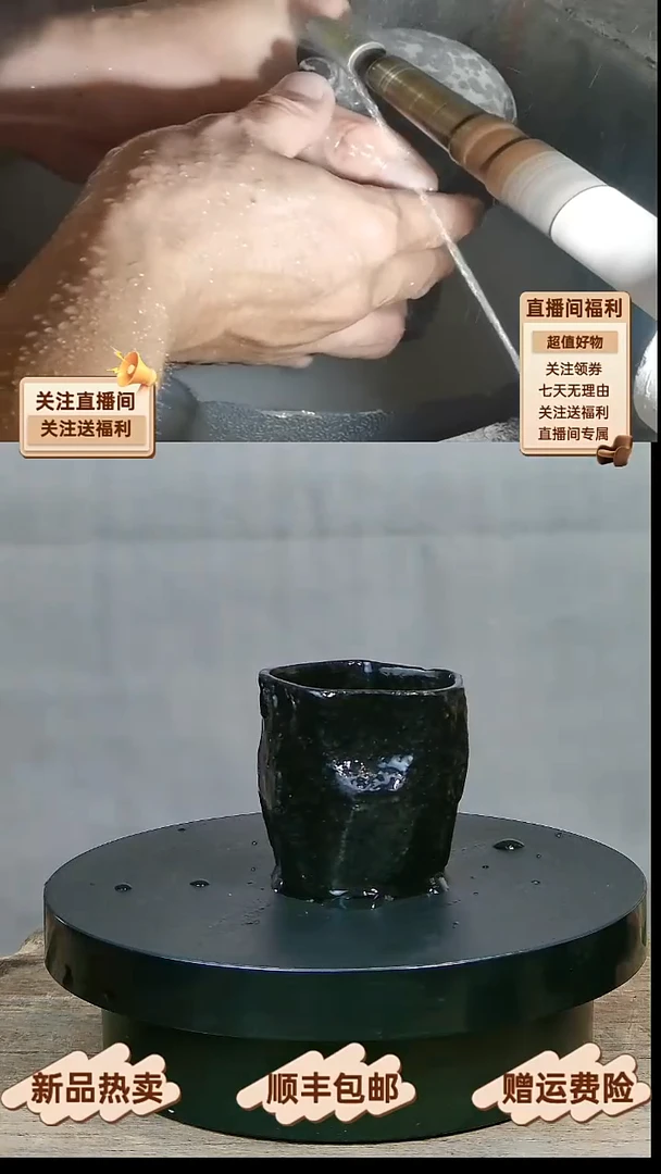 6 天然冰碛岩全手工手凿主人杯60CC