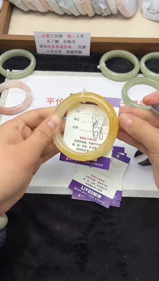 未镶嵌手镯石英质玉165