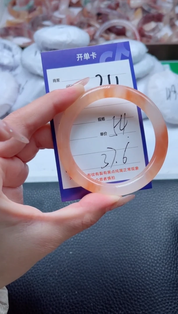 【闪购商品】石英质玉手镯未镶嵌211-54