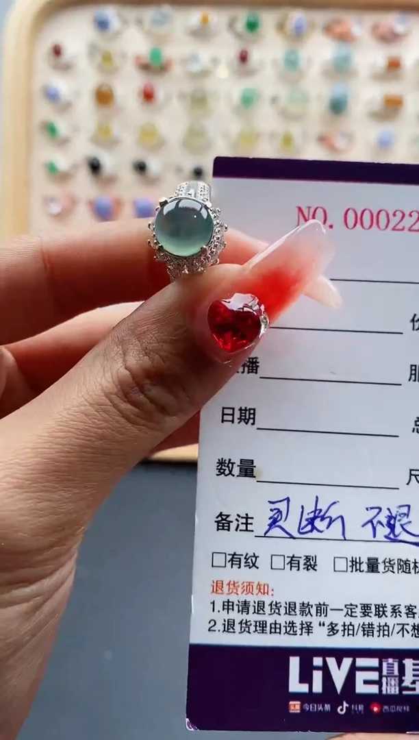 【闪购商品】翡翠戒指未镶嵌缅甸天然A货翡翠555 4+1