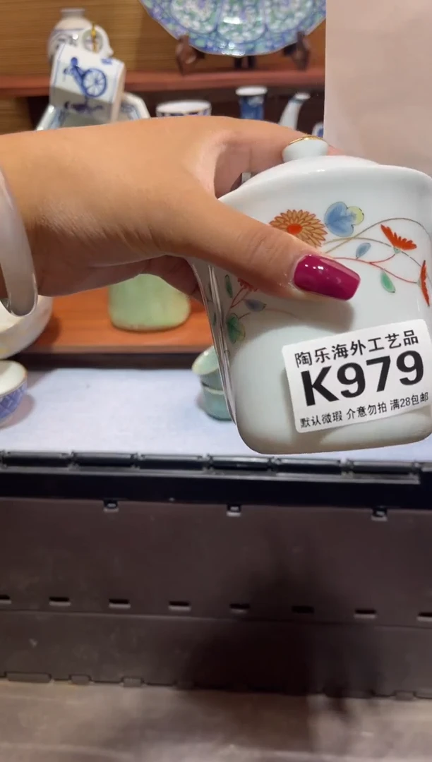 瓷片老*人          K979