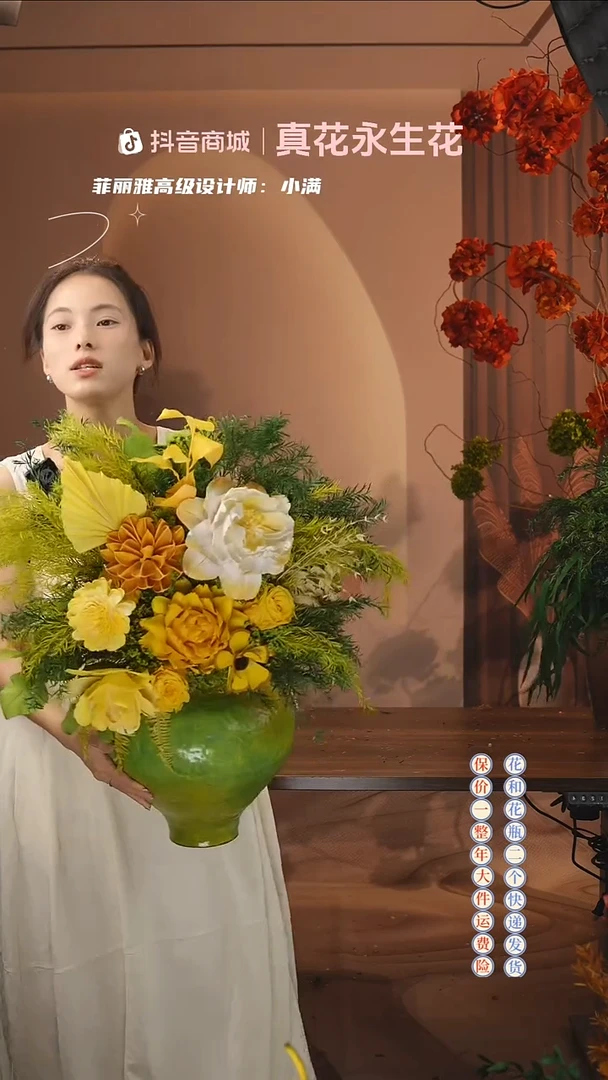 木：  花+花瓶一整套
