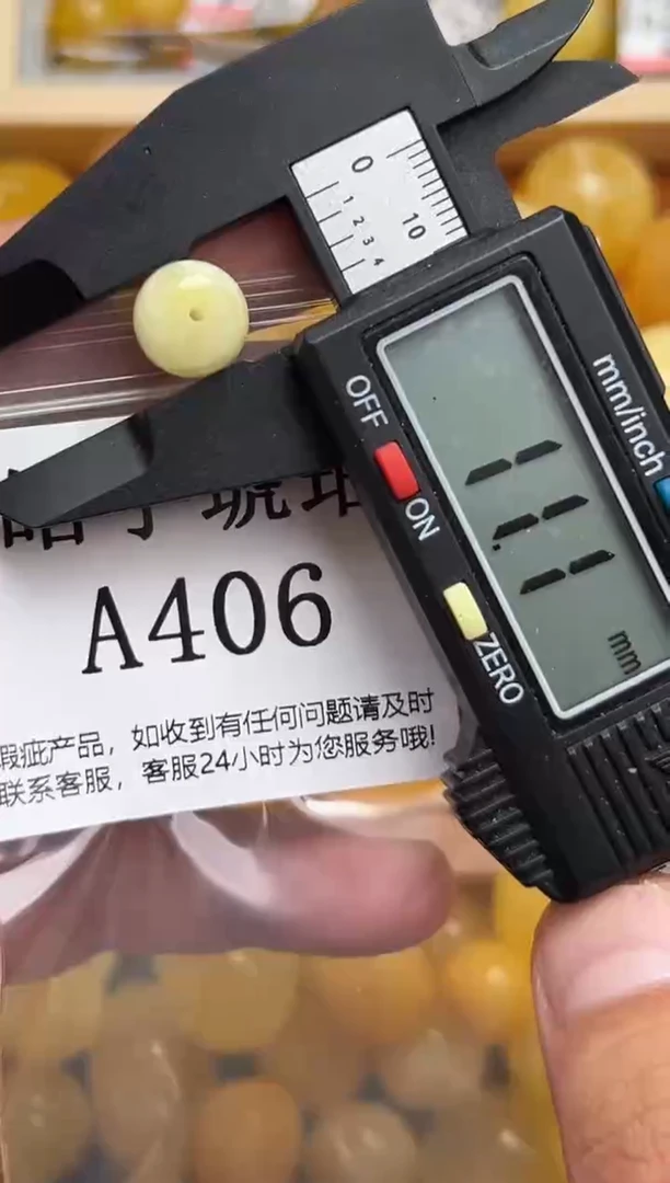 未镶嵌琥珀裸石蜜蜡珠子带瑕疵，介意勿拍