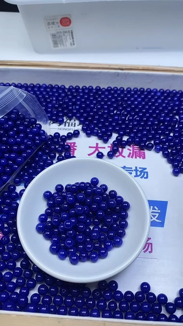 未镶嵌散珠玛瑙/玉髓A1901 青金蓝玛瑙6mm30个5.8元
