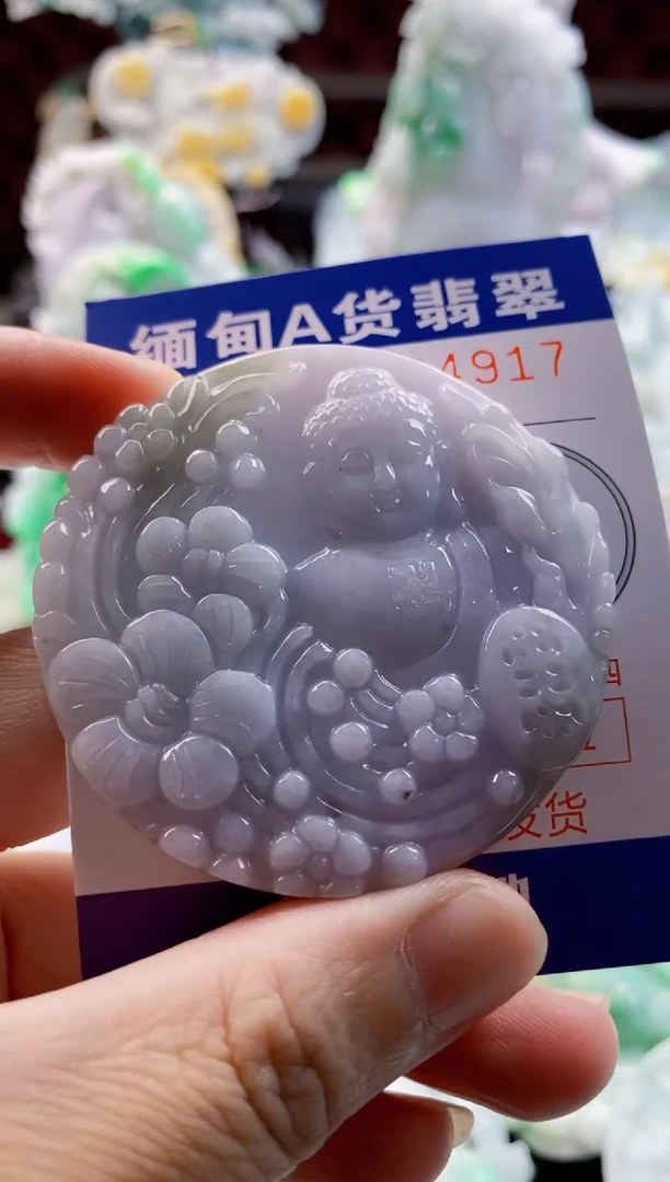 翡翠未镶嵌吊坠(不含链)1