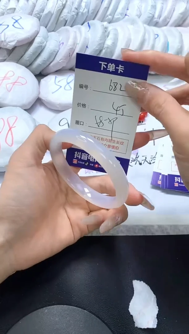 手镯玛瑙/玉髓未镶嵌682