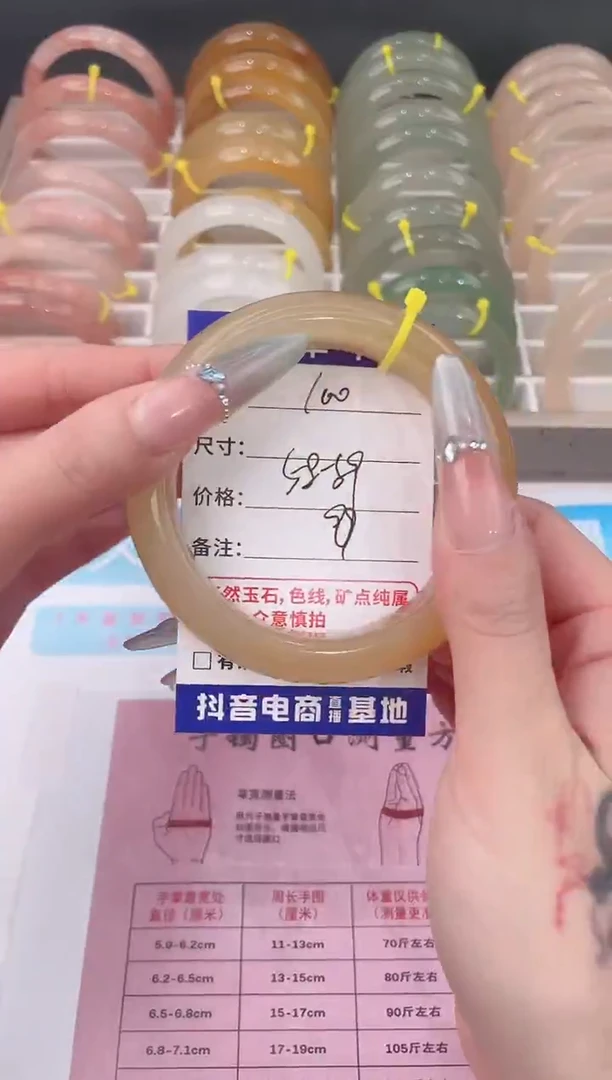 未镶嵌手镯石英质玉100