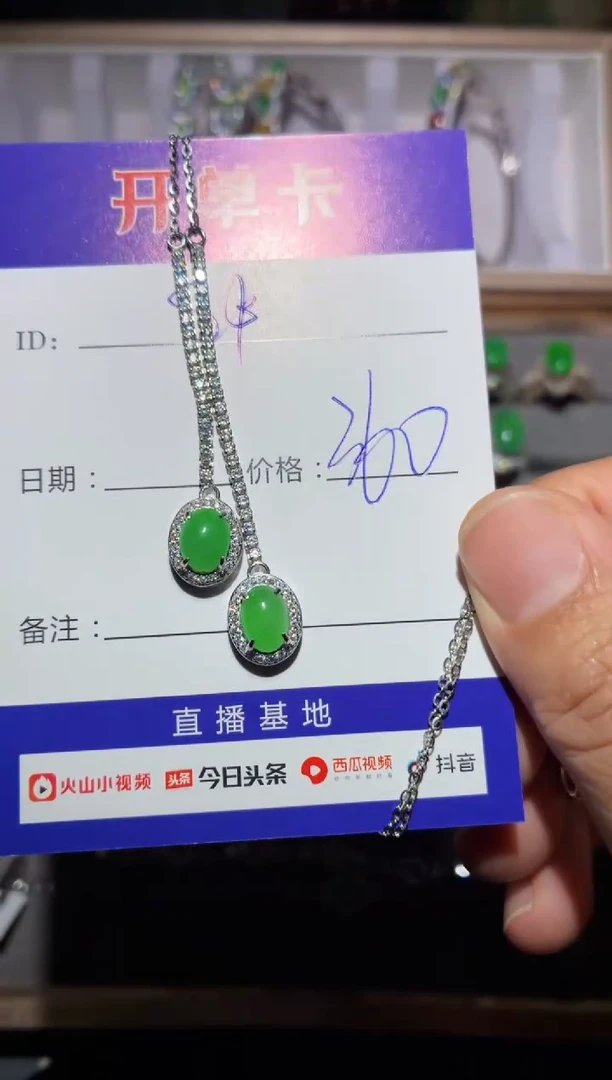 颈饰银S925镶嵌翡翠$*定向 $$