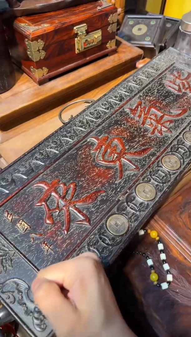 木紫气东来挂匾 铜钱