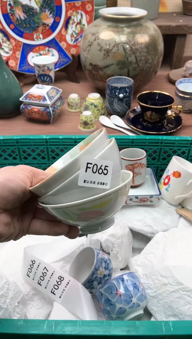 【闪购商品】瓷片065