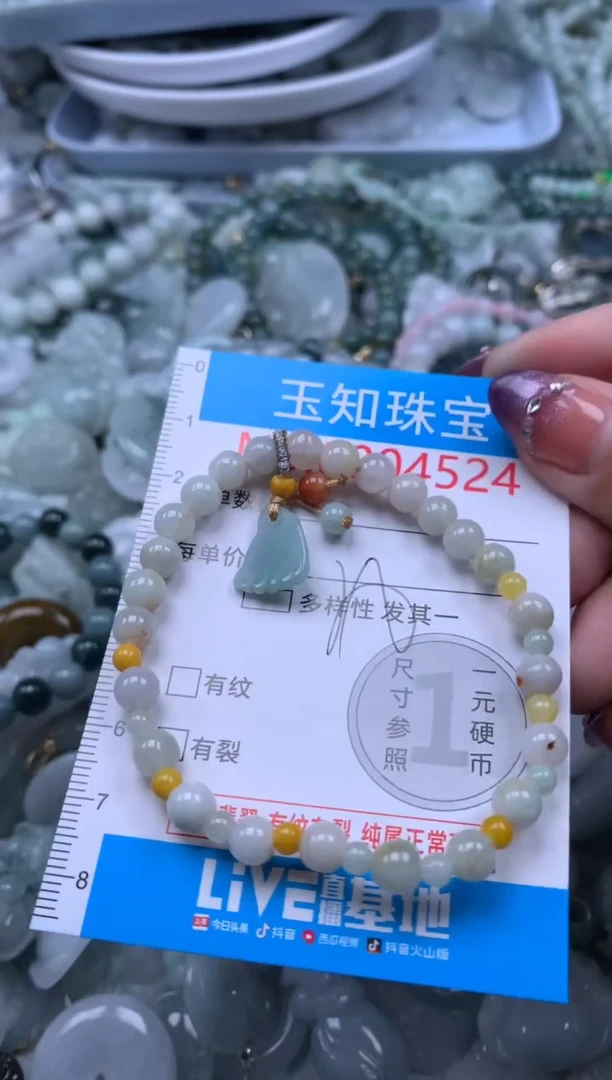 翡翠未镶嵌吊坠(不含链)4524