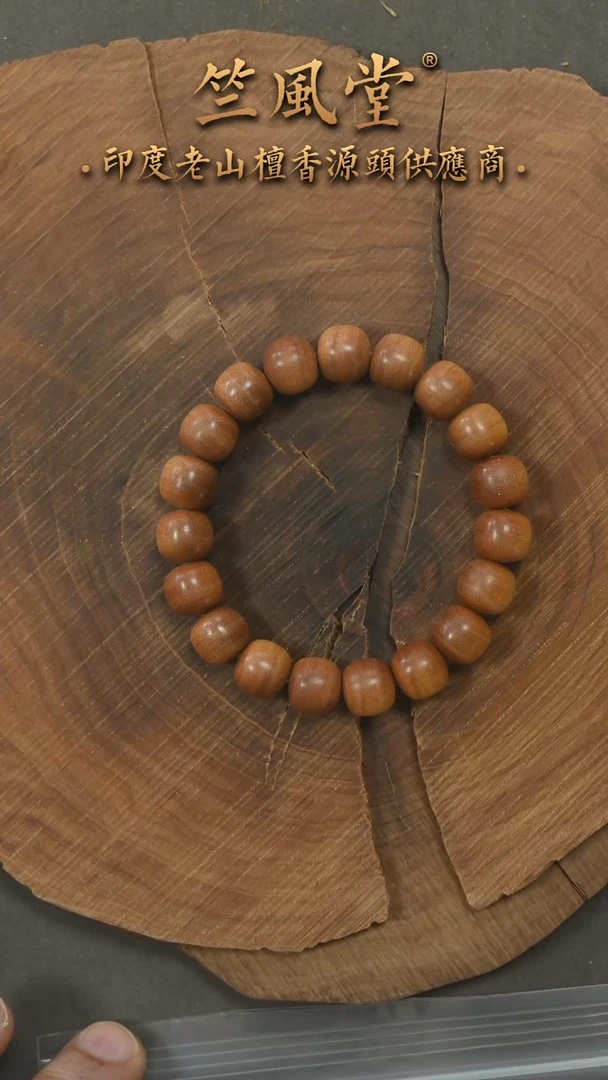 檀香木手串/手链23号料 10*11横纹黑肉单圈（620