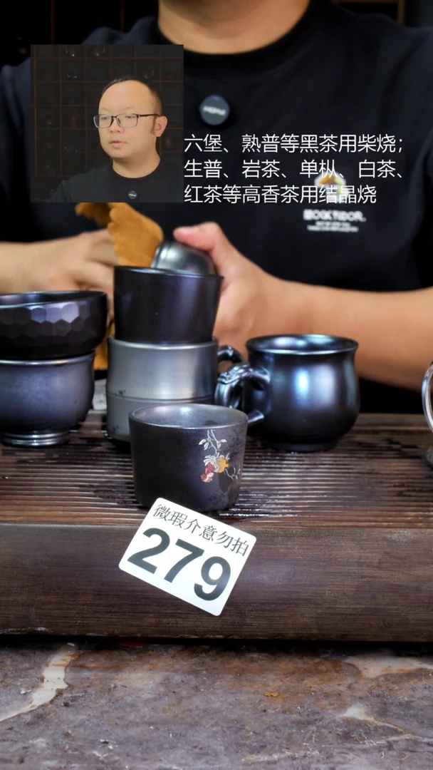 壶四大名陶钦州坭兴陶279