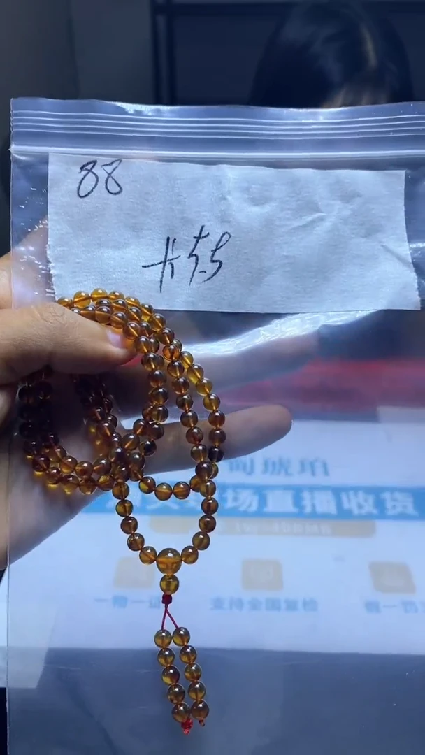 未镶嵌琥珀手链88888888